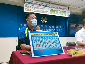 為「吳柏毅」和「傅邦達」請命！消基會籲列優先接種名單