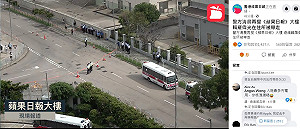 抓香港蘋果報社5董事引來國際撻伐 趙立堅嘴硬用這3理由辯護....