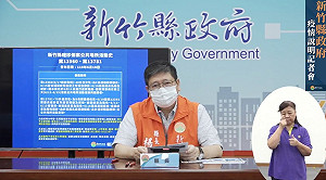竹縣長照機構再添1確診 4度複採檢陽性確診