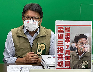 屏東計程車傳遞鏈 6 是否秘魯變種待釐清