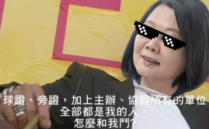 疫苗EUA審查委員大點名 鄭麗文批：這些人都是球員兼裁判