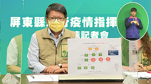 力阻Delta病毒！潘孟安激勵鄉親：每個人體內都有「正直」抗體