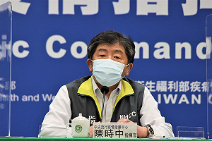 快訊》中研院染疫案新北採檢97人均陰性！陳時中14:00記者會說明
