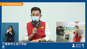 新竹市＋1 ！林智堅：家庭群聚佔確診67% 勿跨縣市探親友、不要聚餐
