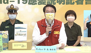 基隆今日確診＋1 已預防性收治在長庚醫院