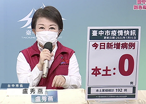 彰化火警4死 1台中人 罹難中市啟動關懷慰助