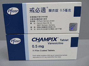 輝瑞戒菸用藥含不純衍生物 食藥署：2款藥品緊急回收下架