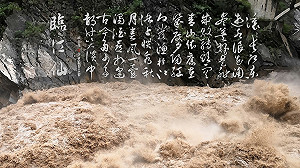 朱玉昌古典新詮》倚江望逝水 半百楊慎揮灑千古詞