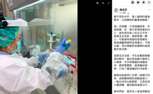 屏東萬人篩檢全陰性 潘孟安臉書感謝「幕後夥伴」