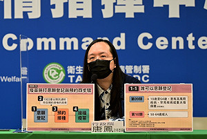疫苗預約平台上路 洪孟楷抱怨bug多 嗆系統「忘記校正回歸？」