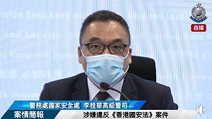 「光城者」策劃恐怖攻擊？港警國安處逮5男4女 6人還是中學生