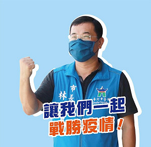 辛苦了! 斗六市長暖贈鮮果茶 行動挺醫護助農民