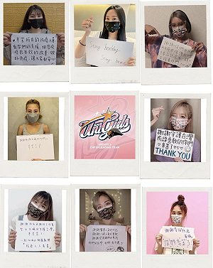 統一獅Uni Girls集體喊話！為守護台灣的防疫英雄致敬