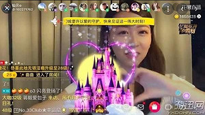 假打賞帶頭騙錢 誰在直播間狂刷「火箭」「城堡」 中國要查