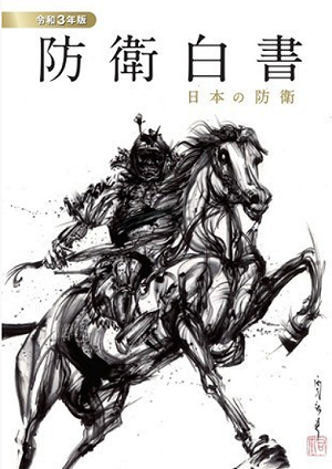 日防衛白皮書再強調台海安全 趙立堅放狠話 : 中國必須也必然統一