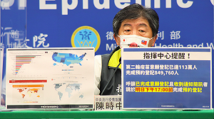 疫苗預約平台預算比口罩多？陳時中回應了