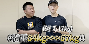 小吳復胖14公斤！不到半年體重再飆破八十