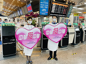 奧運代表團前往東京！華航機上防疫高規格力挺