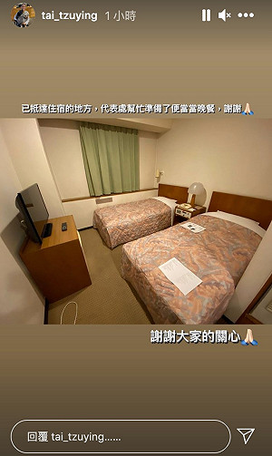納稅錢花到哪？呂秋遠籲公開東奧隨行官員住宿房間