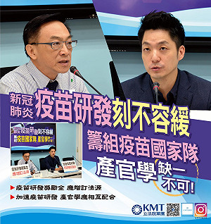 讀者投書》請江啟臣主席大義滅親 將國民黨立委告上法院！