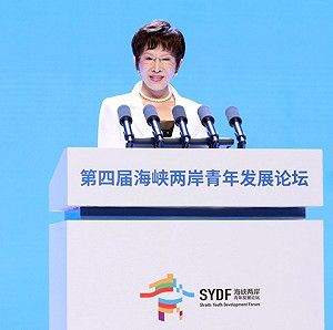 出席兩岸青年論壇 洪秀柱喊話：做堂堂正正的中國人