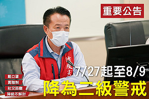 降級不解封、開放內用 翁章梁籲：業者要按照餐飲指引