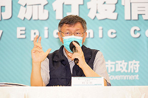北市增7例確診 4人聚會感染 柯文哲喊：不要去開趴