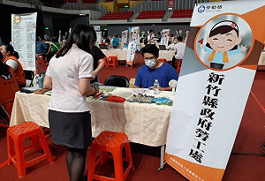 行政院統計今年上半年竹縣勞動參與率 居全國之冠