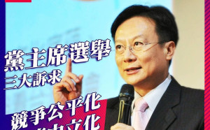 「是國民黨對台灣民主政治的承諾」 卓伯源競選黨主席提三大訴求