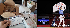 凱旋歸來！隔離首日 羅嘉翎開心收總統府暖心早餐