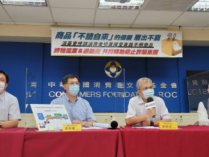 詐騙包裹「不請自來」！消基會：認明寄件人資訊提高警覺