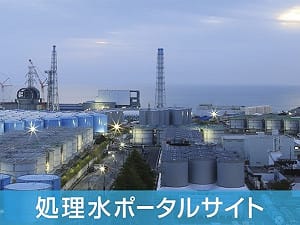 日本電力供應吃緊 政府籲 3,700 萬人關燈 3 小時