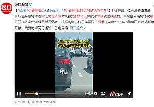 西安兵馬俑景區緊急關閉!｢出現多輛救護車｣網民嘆：給秦始皇做核酸