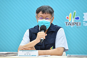 ｢X Men｣群聚案無關台北？柯文哲約陳其邁切磋醫學 高市府公布足跡