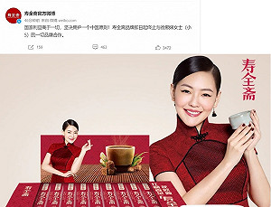 小S遭出征!藍綠委齊聲援 林為洲問｢哪裡不對｣管碧玲嗆：對台灣無效