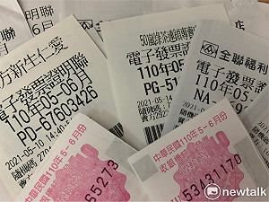 大量小額拿發票套領獎金 財政部:不給予獎金