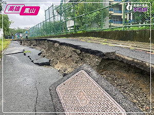 6天5路塌考驗陳其邁團隊 Wecare高雄列｢韓國瑜時期天坑清單｣炸鍋