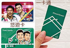 「麟洋配Taiwan IN」悠遊卡美學、設計引熱議！聲量超車一卡通近3倍