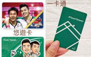 「麟洋配Taiwan IN」悠遊卡美學、設計引熱議！聲量超車一卡通近3倍
