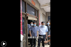 與習近平不同調 李克強河南勘災究責「被納涼」黨媒都不報