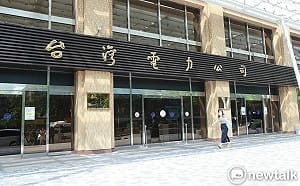 連虧三年的台電終於賺錢了、仍累計賠3,500億  這家國營事業今年恐虧近百億