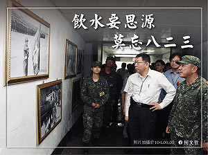 柯文哲臉書發文籲「飲水要思源 莫忘八二三」留言砲聲隆隆：好諷刺