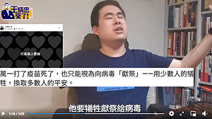 王炳忠酸蔡英文應讓陸姓作家入忠烈祠挨批：拿死人嘲諷 真的很糟糕