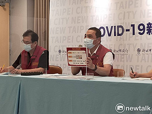 新北三峽傳群聚感染？新北衛生局：「目前」還無法證實