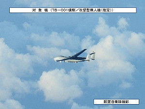 中國攻擊型無人機再現東海上空 日戰機緊急升空
