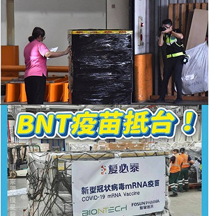 「一苗各表」很具意義！管碧玲諷國民黨「表錯圖」
