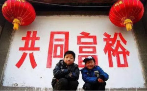 吳恭銘觀點》厲害了我的國？中國的宏大敘事一向是安撫苦難最好的春藥