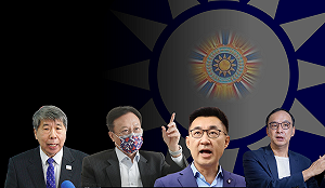 吳瑟致觀點》看穿國民黨主席改選 「戰鬥藍」掩蓋不了「顫抖爛」的事實