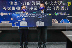 中央大學與桃園市府合作 計畫2023年登陸月球極區