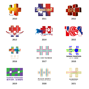 2016年前是設計災難？雙十 logo 美學 網友戰成一團
